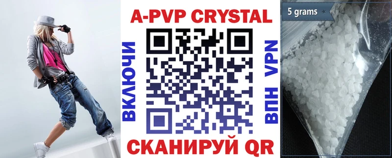 Купить закладку ГАШ  АМФЕТАМИН  APVP  Меф мяу мяу  МАРИХУАНА  Махачкала