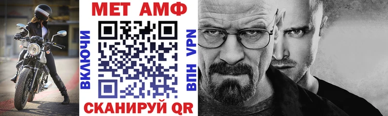 Купить  Махачкала  Амфетамин 97% 