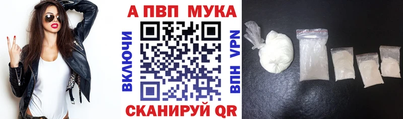 Купить закладки  Махачкала  Alpha-PVP крисы CK 