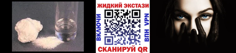 БУТИРАТ бутандиол  Купить где  Махачкала 