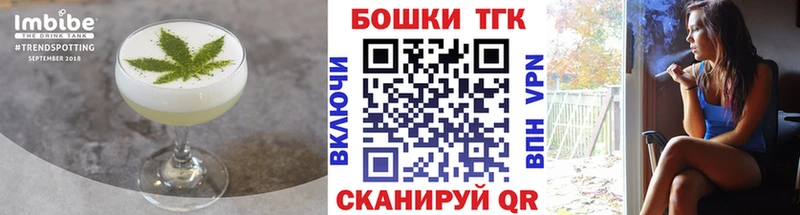 Купить закладки  Махачкала  Еда ТГК конопля 