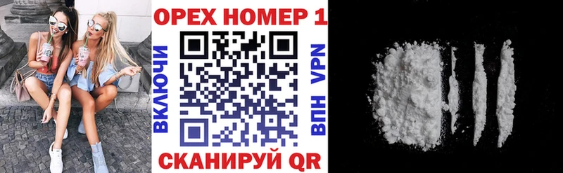 Купить где  Махачкала  Кокаин Колумбийский 