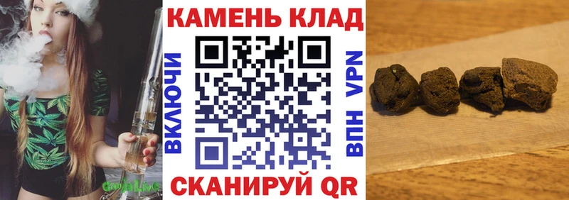 Гашиш VHQ  Купить где  Махачкала 