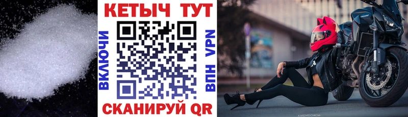 Кетамин ketamine  Купить где  Махачкала 