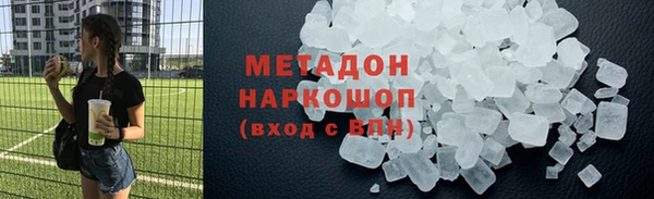 мескалин Заволжск