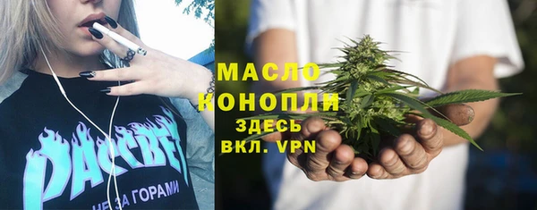 мескалин Заволжск