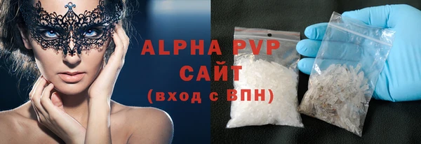 мескалин Заволжск