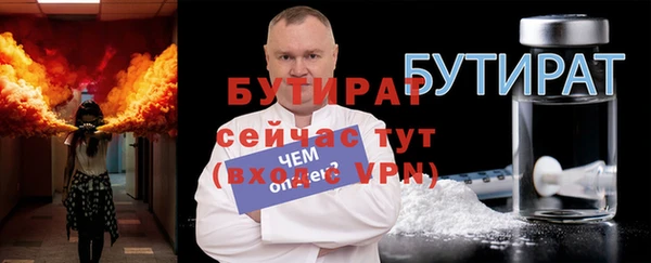 мескалин Заволжск