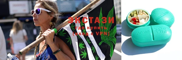 мескалин Заволжск