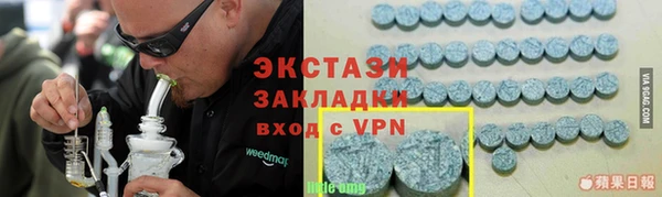 прущий лед Заволжье