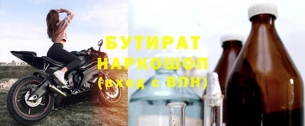 прущий лед Заволжье