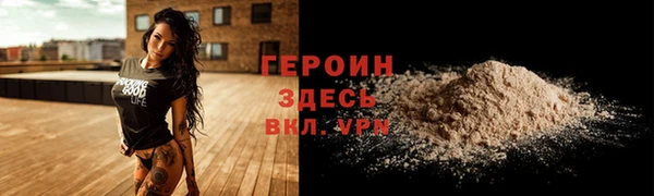 мескалин Заволжск