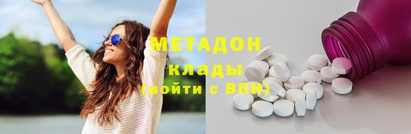 мескалин Заволжск