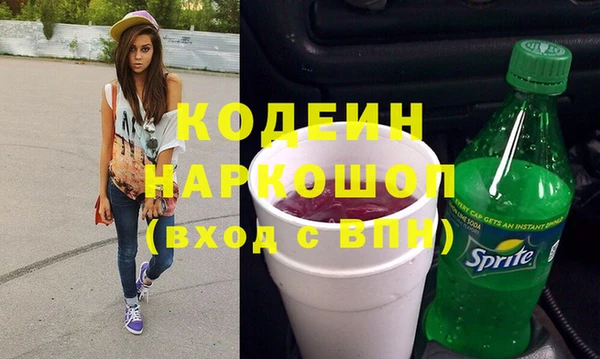 мескалин Заволжск