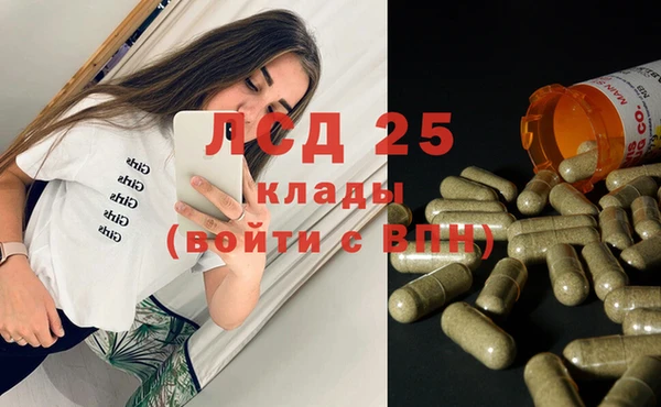 прущий лед Заволжье