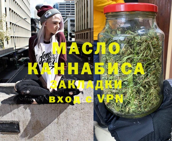 мескалин Заволжск