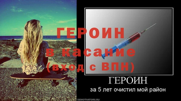 дживик Заводоуковск