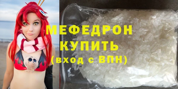 прущий лед Заволжье