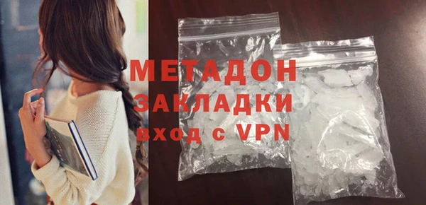 прущий лед Заволжье