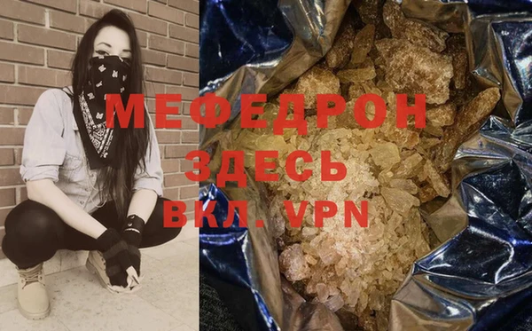 мескалин Заволжск