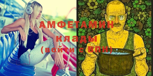 мескалин Заволжск