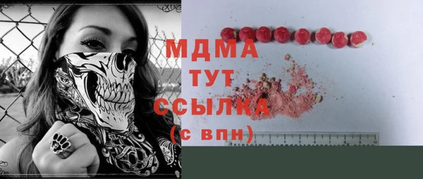 мескалин Заволжск