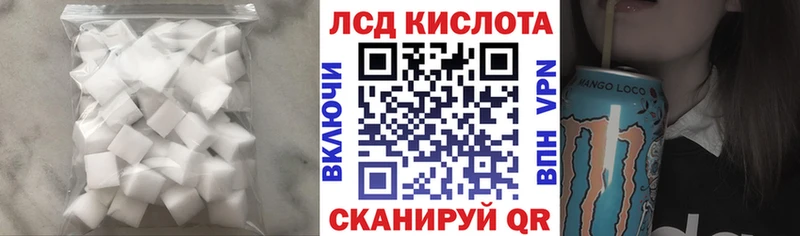 LSD-25 экстази ecstasy  Купить где  Махачкала 