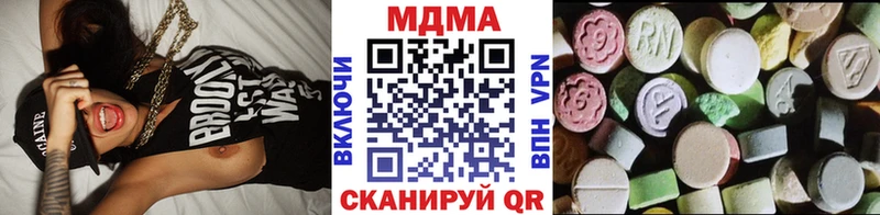 Купить  Махачкала  MDMA VHQ 