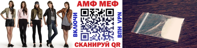 Первитин мет  Купить где  Махачкала 