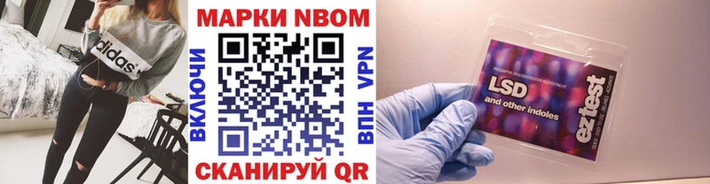 Купить закладки Махачкала Марки N-bome 1,5мг