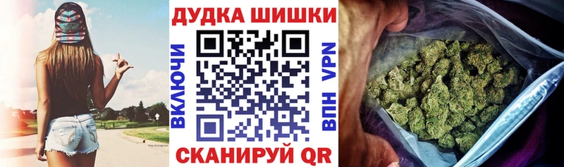 Купить где  Махачкала  Марихуана Amnesia 